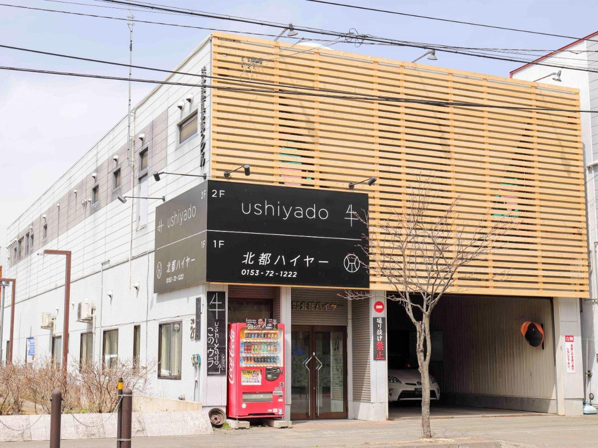 Guesthouse Ushiyado Nakashibetsu Zewnętrze zdjęcie
